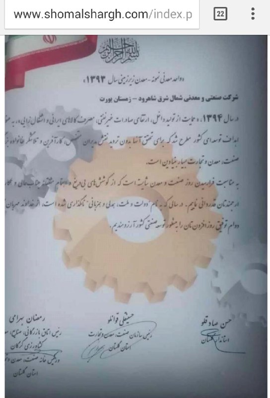 محمود صادقی