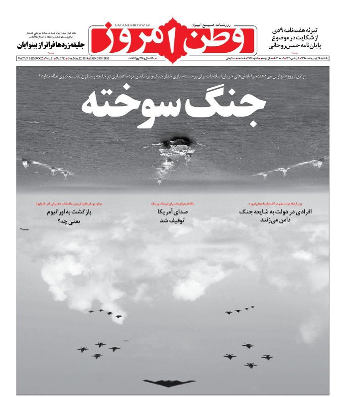 Mahsa Jazini (@JaziniMahsa) on X