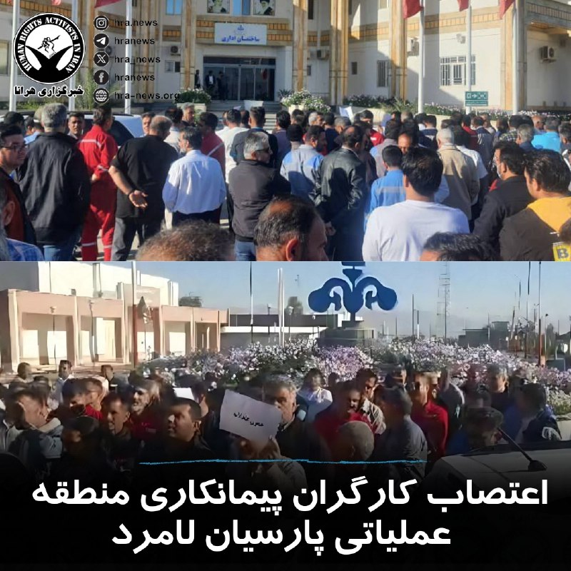 خبرگزاری هرانا (@hra_news)