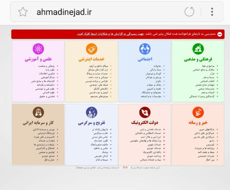 دکتر محموداحمدی نژاد