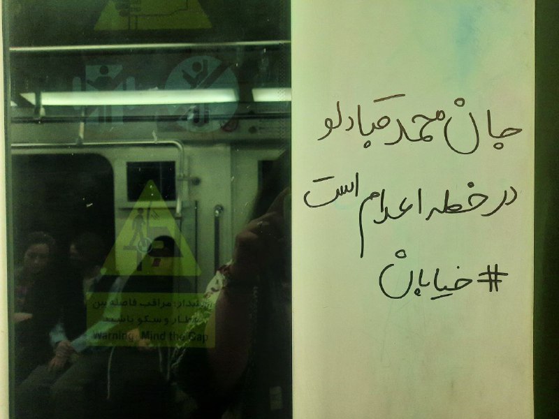 Shahriyar Shams | شهریار شمس (@shahriyar_shams)