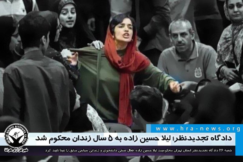 خبرگزاری هرانا