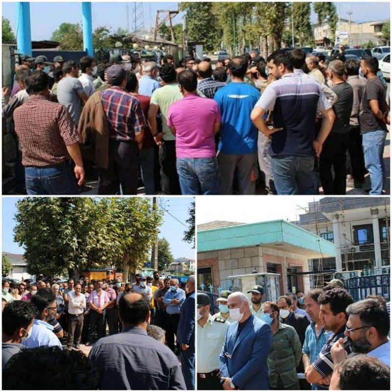 خبرگزاری هرانا