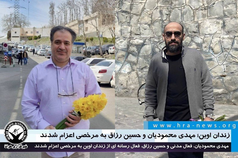 خبرگزاری هرانا (@hra_news)