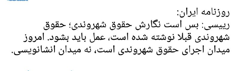 mehdi mahmoudian