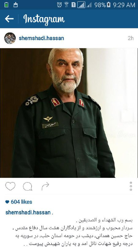 Mojtaba Fathi