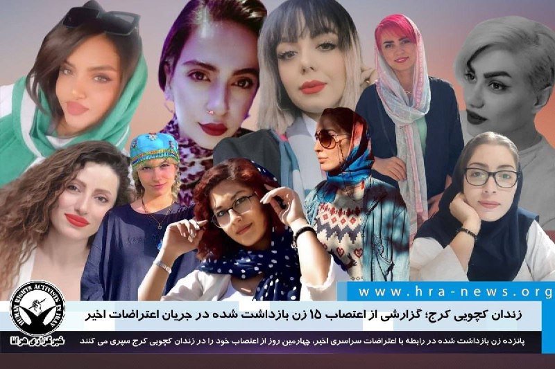 خبرگزاری هرانا (@hra_news) on X