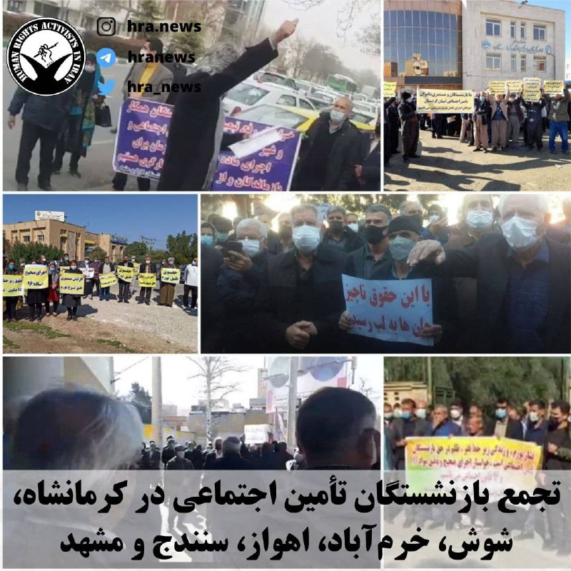 خبرگزاری هرانا