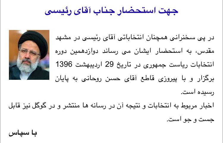 ایوانِ خَموش