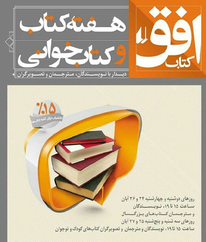 کاغذ