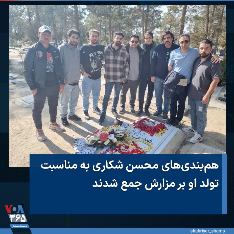 VOA Farsi صدای آمریکا (@VOAfarsi) on X