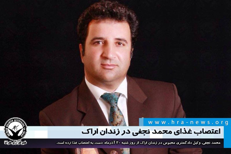 خبرگزاری هرانا