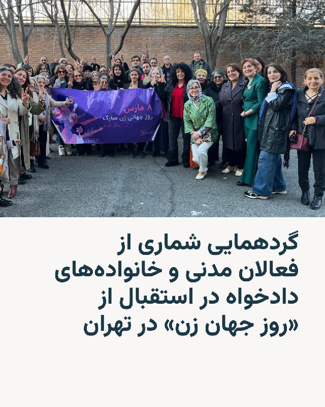 RadioFarda‌|‌راديو فردا (@RadioFarda_)