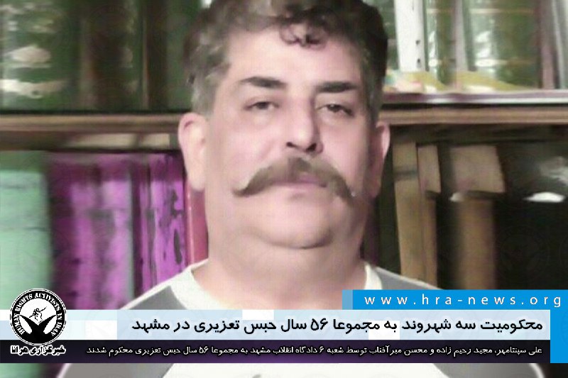 خبرگزاری هرانا (@hra_news) on X