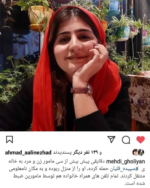 شیما بابایی