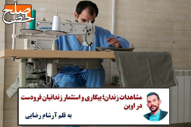 خبرگزاری هرانا