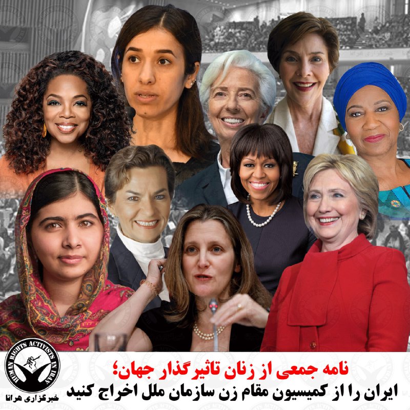 خبرگزاری هرانا (@hra_news)