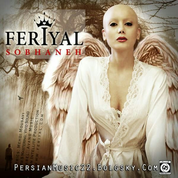 شاهین ترامپ