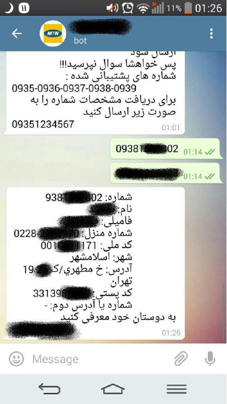 میرزا فرهیخته