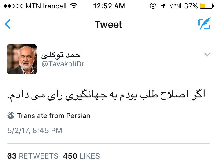 آق رضو