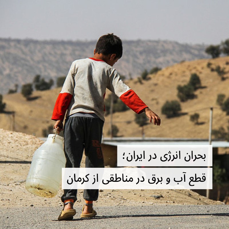 ایران وایر (@iranwire) on X