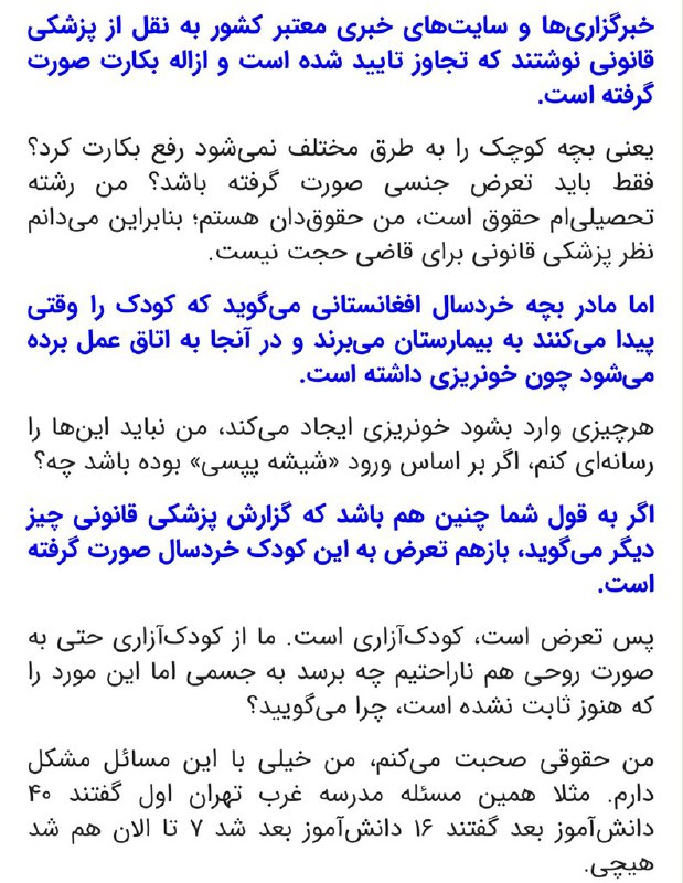 Maryam Zohdi (@maryam_zohdi) on X