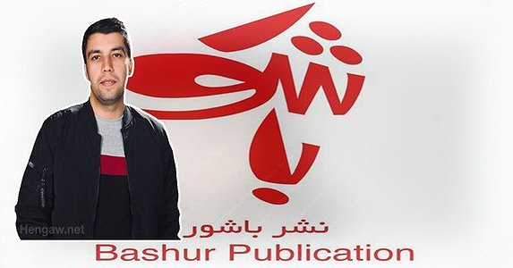ایران وایر
