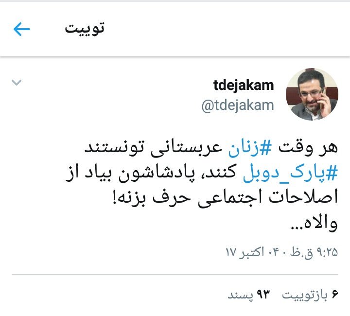 حاج آقا زرد قناری