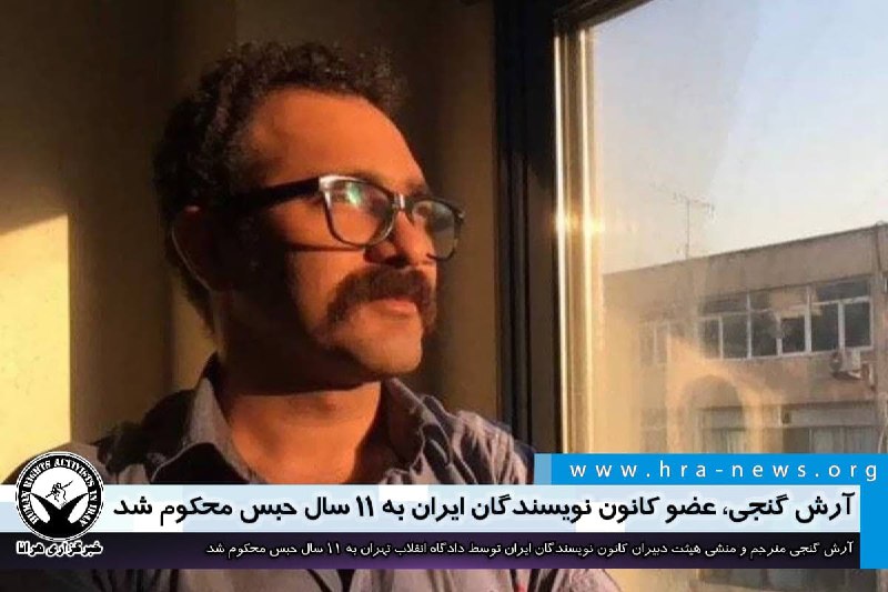 خبرگزاری هرانا