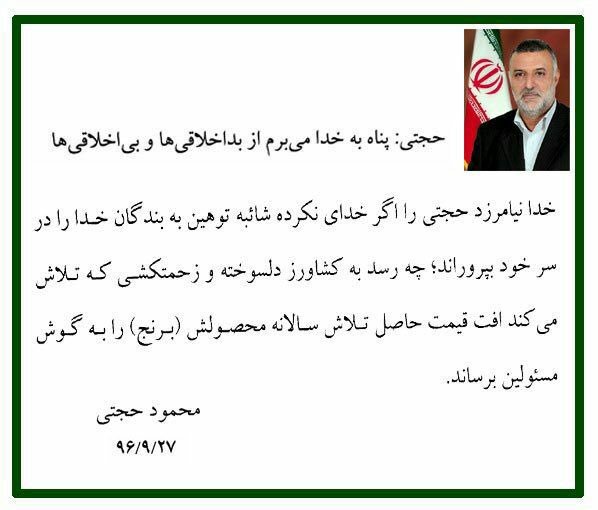 روزنامه شهروند