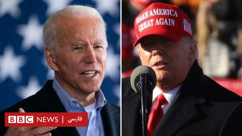 انتخابات آمریکا؛ آخرین تلاش‌های ترامپ و بایدن قبل از ساعت صفر