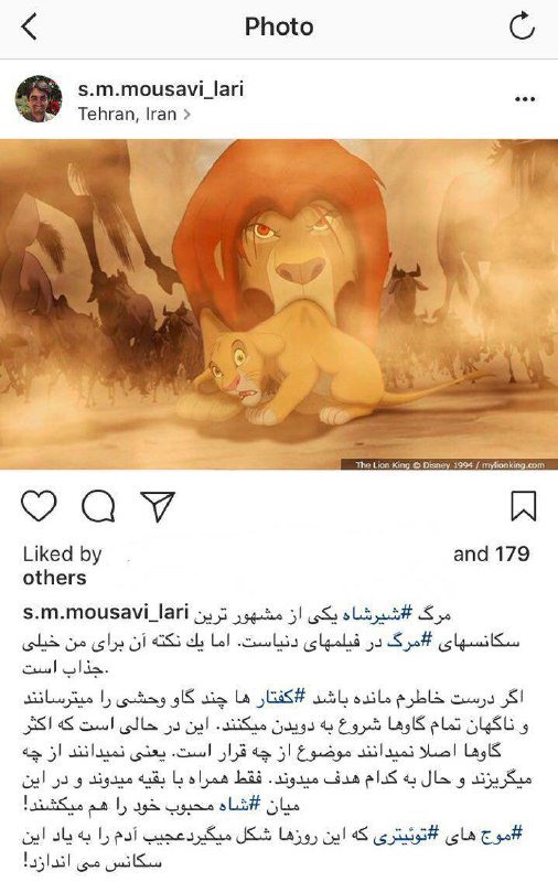 خبرگزاری فارس