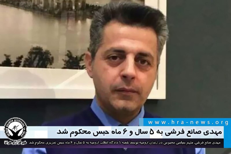 خبرگزاری هرانا