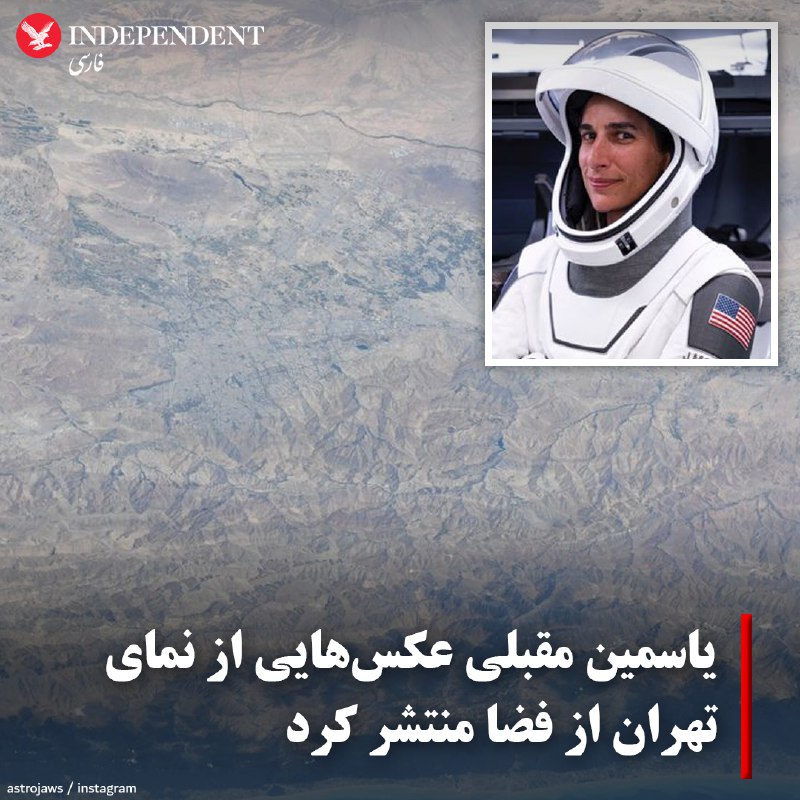 independentpersian (@indypersian)