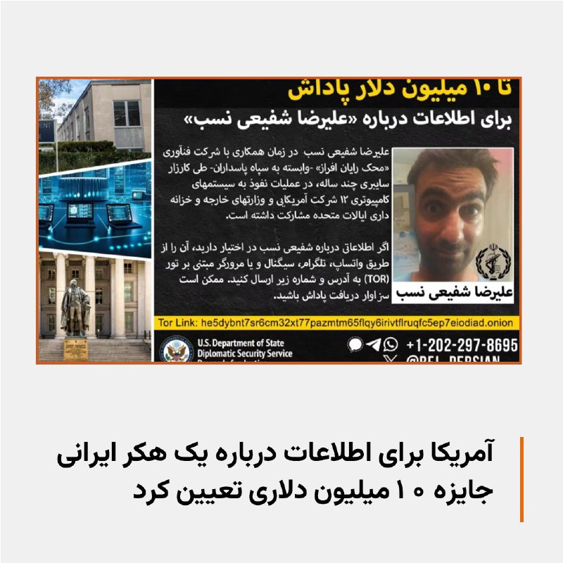 RadioFarda‌|‌راديو فردا (@RadioFarda_) on X