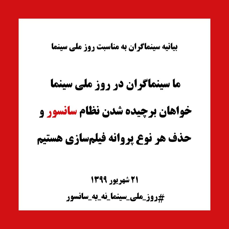 Mohammad Rasoulof | محمد رسول‌اف (@rasoulof) on X