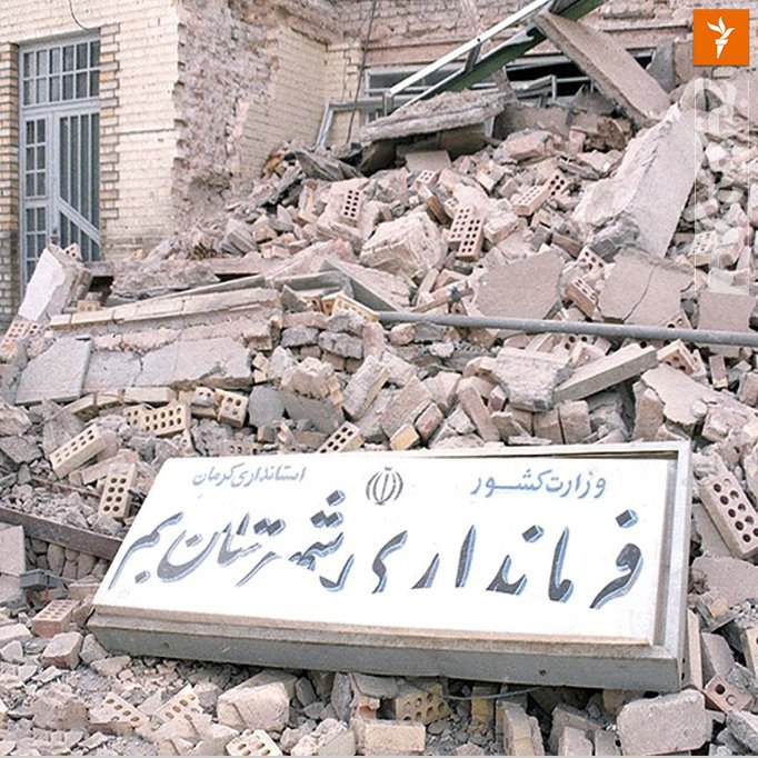 RadioFarda‌|‌راديو فردا (@RadioFarda_) on X