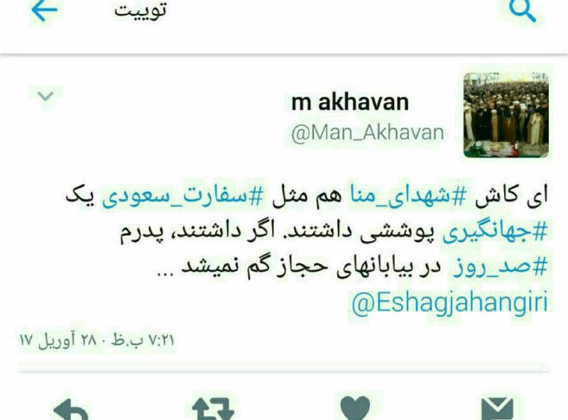 خبرگزاری فارس