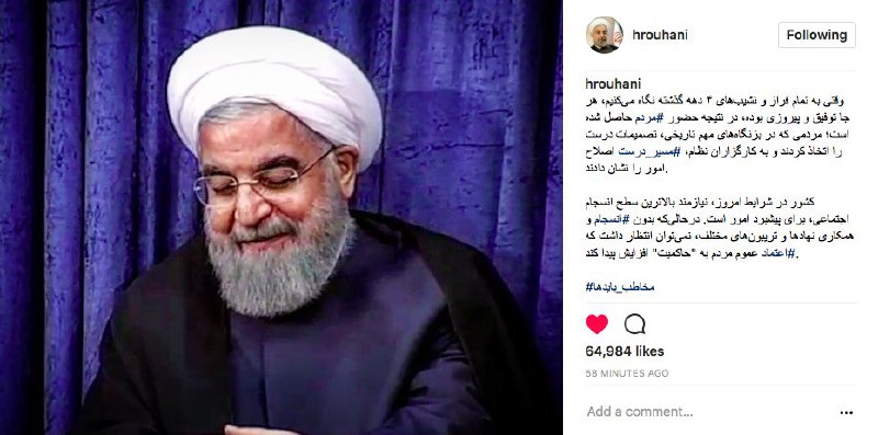 NIMΛ :] 🇮🇷
