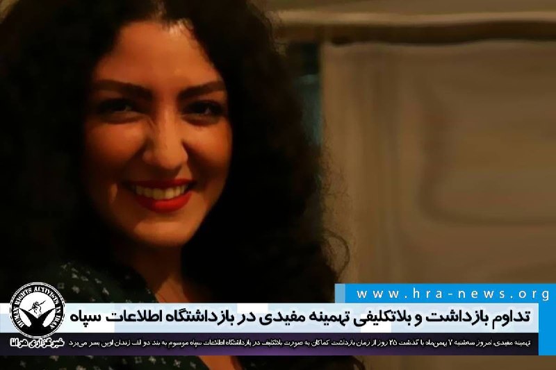 خبرگزاری هرانا (@hra_news) on X