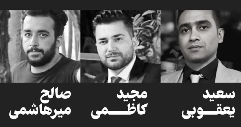 Mohammad Hashemi (@FreeMajidKazemi) on X