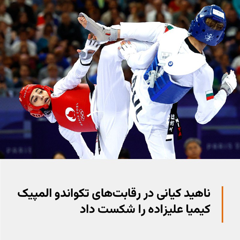 RadioFarda‌|‌راديو فردا (@RadioFarda_)