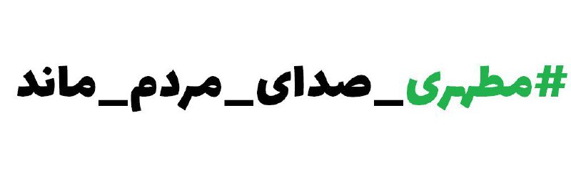 yaghma fashkhami