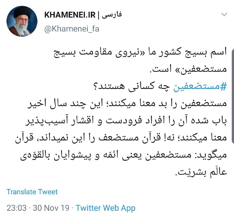 Saint Cool 🖖😎 (@yeksaint) on X