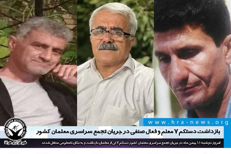 خبرگزاری هرانا