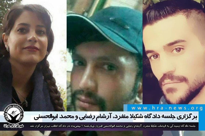 خبرگزاری هرانا (@hra_news) on X