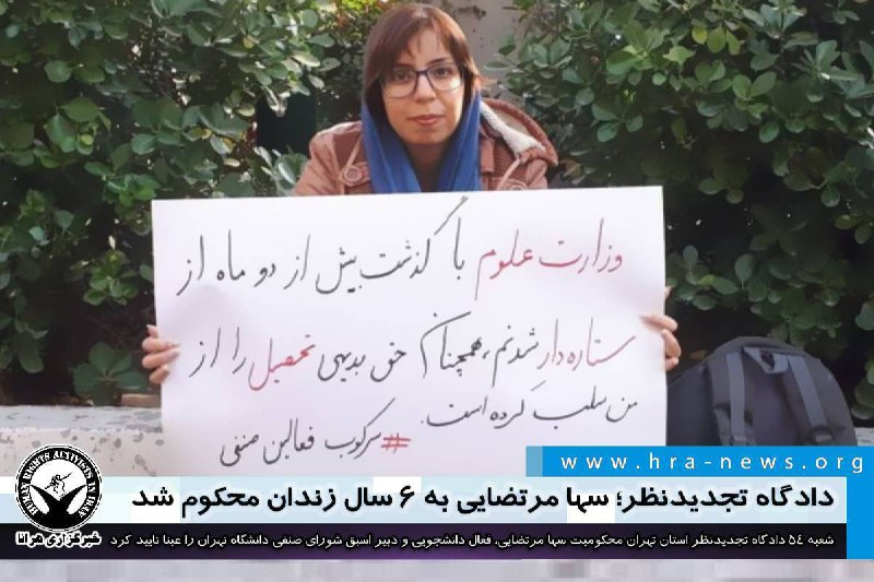 خبرگزاری هرانا