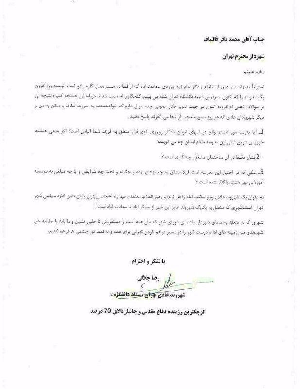 واكاشى