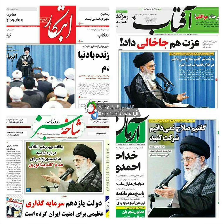 زَعیمُ المَمالک