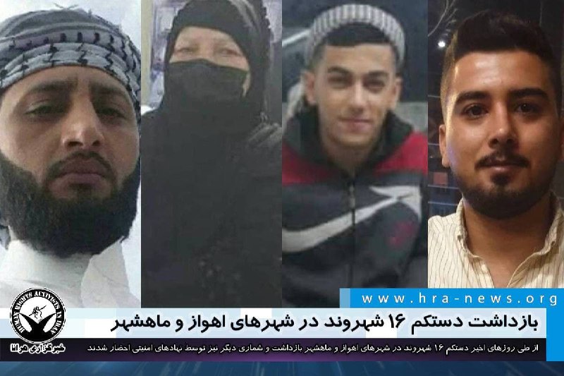 خبرگزاری هرانا